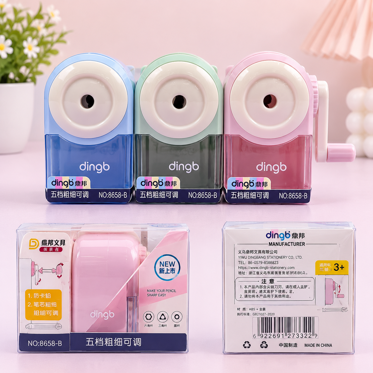 Dingb Adjustable Manual Pencil Sharpener