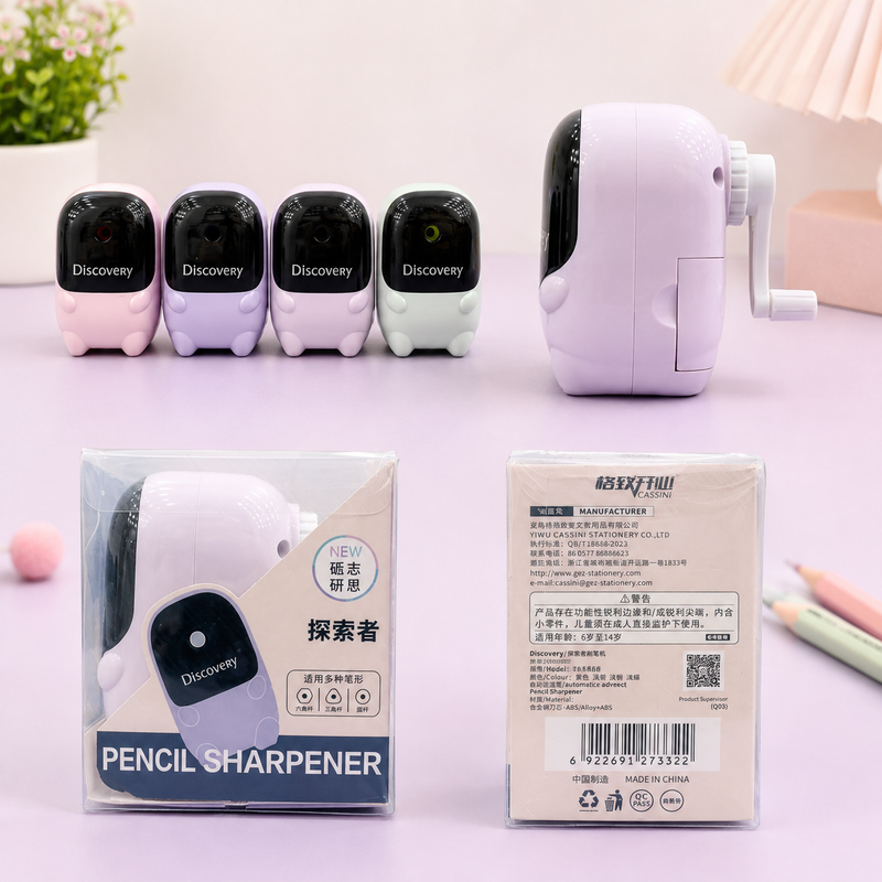 Discovery Manual Pencil Sharpener