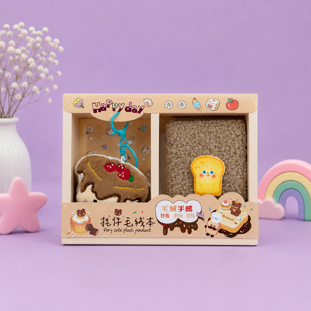 Plush Notebook Gift Set